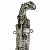 Royal Katar (Dagger)