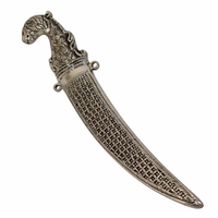 Royal Katar (Dagger)